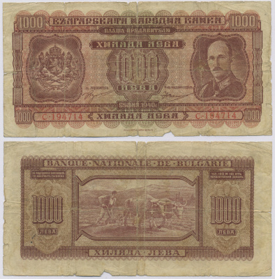 Болгария 1000 левов 1940 Царь Борис III, крестьянин пашет на волах Pick 59 a бумага 8518-18-2-1