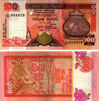ШРИ-ЛАНКА 100 РУПИЙ 2004 ЧАЙНЫЕ ПЛАНТАЦИИ, ПОПУГАИ, 1 ИЮЛЯ 2004 Pick 118b бумага XF 7221-45-3
