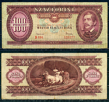 Венгрия 100 форинтов 1962 Pick 171 c бумага 6294-26-1-1