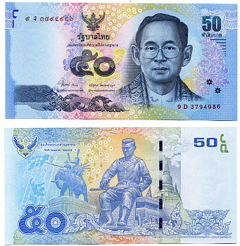 Таиланд 50 батов 2011-2016 король Рама IX Pick 119 (2) бумага UNC (пресс) 7222-79-2-1
