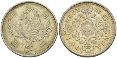 Япония 100 йен 1958 год 33, Император Хирохито Сева (1926-1989), райская птица KM 77 серебро 4511-544