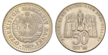 Узбекистан 50 сумов 2002 2700 лет городу Шахрисабз KM 16 сталь плакированная никелем UNC 4633-926