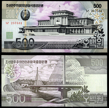 КНДР (Северная Корея) 500 вон 2007 Pick 44 c бумага UNC (пресс) 6294-24-4-1