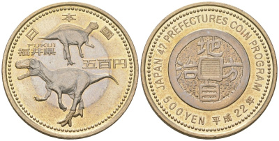 Япония 500 йен 2010 Yr. 22, серия 47 префектур Японии - Фукуи Y 163 биметалл UNC 106-1043