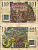 ФРАНЦИЯ 50 ФРАНКОВ 1950 29 ИЮНЯ 1950, ЛЕВЕРЬЕ, НЕПТУН Pick 127с бумага 8589-41-3-2