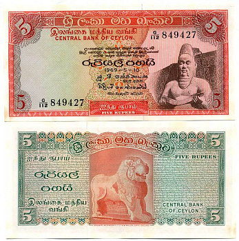 Цейлон 5 рупий 1969 Pick 73 a бумага UNC (пресс) 451-220-3