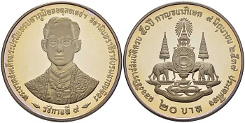 ТАИЛАНД 20 БАТ 1996 50 ЛЕТ ПРАВЛЕНИЯ КОРОЛЯ РАМЫ IX (1946-1996), ГУРТ ГЛАДКИЙ, МОНЕТА В КАПСУЛЕ, С СЕРТИФИКАТОМ KM 321.2 медно-никель PROOF 5-4-2-5