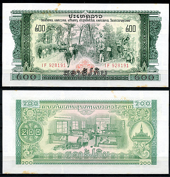 Лаос 200 кипов ND (1968) автоколонна по дорогам и тропам, текстильная фабрика, пагода Пха Тат Луанг Pick 23A a  бумага  aUNC 444-142-3-2