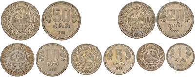 Лаос набор из 5 монет (1, 5, 10, 20 и 50 кипов) 1985 10 лет образованию Народно-Демократической Республики KM 37, 38, 39, 40 и 41 медно-никель UNC 413-4541-4545