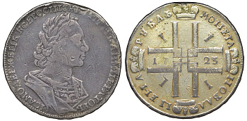 Россия 1 рубль 1723 московский тип, Красный монетный двор, реставрация, позолота, Петр I (1689-1725), Биткин 896 серебро 00-000-00