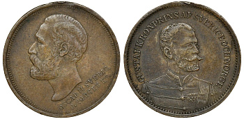 Швеция жетон ок. 1900 с изображением короля Швеции и Норвегии Оскара II и кронпринца Густава, отломано ушко, диаметр 22,0 мм., вес 2,9 гр. латунь 4132-411