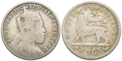 Эфиопия 1 герш 1902-1903 ЕЕ 1895 А, Менелик II (1889-1913) KM 12 серебро 5010-325