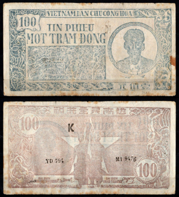 Вьетнам Северный 100 донг ND (1950-1951) Полевая работа, Хо Ши Мин. Пара Pick 54 а бумага 451-1130-3