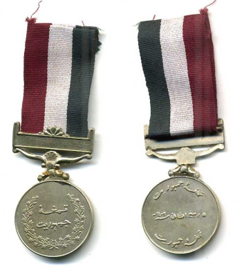 Пакистан медаль ND защитнику демократии, на колодке, с лентой 1-5-1-07