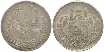 Афганистан 2 1/2 афгани 1926 SH 1305, год 8, Аманулла-хан (1919-1929) KM 913 серебро 00-815-07