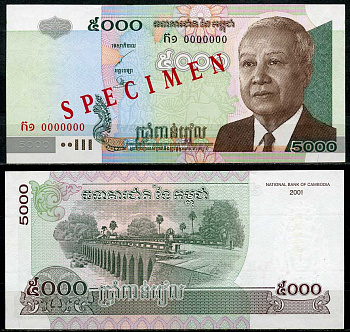 Камбоджа 5000 риэлей 2001 Король Нородом Сианук, мост Кампонг Кдей, образец, specimen Pick 55 a s  бумага  UNC (пресс) 451-667-3