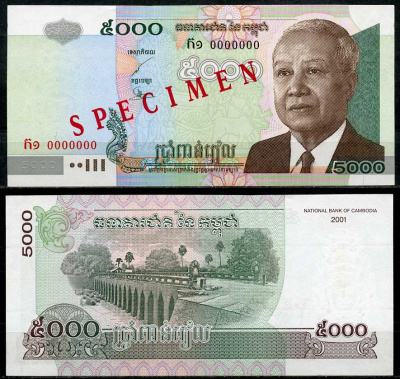 Камбоджа 5000 риэлей 2001 Король Нородом Сианук, мост Кампонг Кдей, образец, specimen Pick 55 a s  бумага  UNC (пресс) 451-667-3