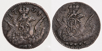 Россия 5 копеек 1758 СПБ, Елизавета Петровна (1741-1761), орел в облаках Биткин 343 серебро 507-114