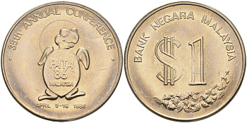 Малайзия 1 ринггит 1986 XXXV ежегодная конференция РАТА, фауна, черепаха KM 39 медно-никель UNC 4527-1234