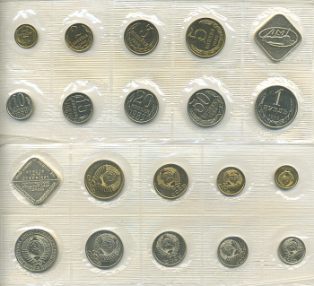 СССР годовой набор из 9 монет 1989 ЛМД, в оригинальной упаковке, с жетоном монетного двора UNC 4294-7-3