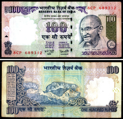 Индия 100 рупий 2006 Pick 98 e бумага 8595-8-2-1