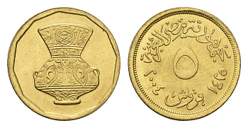 Египет 5 пиастров 2004 кувшин KM 941 латунь UNC 4684-747