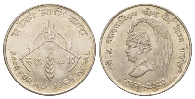 Непал 10 рупий 1968 ФАО KM 794 серебро UNC 3896-1032