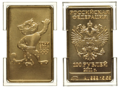 Россия 100 рублей 2011 ММД Сочи 2014, леопард, прямоугольная золото UNC 10-017-19