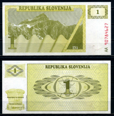 Словения 1 толар 1990 Pick 1 бумага aUNC 2119-7-1-2