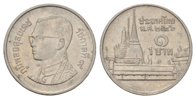 Таиланд 1 бат 2003 BE 2546, Рама IX (1946-2016), королевский дворец Y 183 медно-никель 4682-134