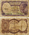 ЕГИПЕТ 5 ПИАСТРОВ 1958-1971 СЕРИЯ 14, ВОДЯНОЙ ЗНАК БУКВЫ Pick 176с бумага 8604-30-3-2