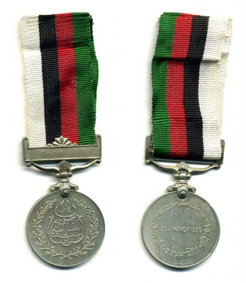 Пакистан медаль ND 23 марта 1956, на колодке, с лентой 1-5-1-42