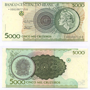 БРАЗИЛИЯ 5000 КРУЗЕЙРО 1990 ПОДПИСЬ 28, ЧРЕЗВЫЧАЙНЫЙ ВЫПУСК 1992 ГОДА, ГОЛОВА СВОБОДЫ, ЗАМЕЩЕННАЯ СЕРИЯ 0001* Pick 227 бумага UNC (ПРЕСС) 7552-56-2