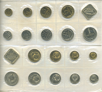 СССР годовой набор из 9 монет 1989 ЛМД, в оригинальной упаковке, с жетоном монетного двора UNC 4294-6-1