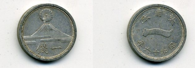 ЯПОНИЯ 1 СЕН 1941 ГОД 16 KM 59 алюминий 46-642