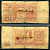 Алжир 20 динаров 1983 амфора, ремесла Pick 133а(1) бумага 3295-70-3-2