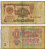СССР 1 РУБЛЬ 1961 В СЕРИИ МАЛЕНЬКАЯ БУКВА Pick 222a, Сергеев 1 8595-31-2-2