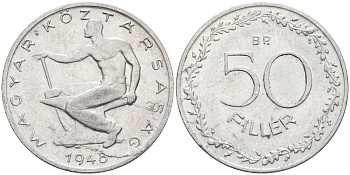 Венгрия 50 филлеров 1948 ВР, первая республика (1946-1948), редкая KM 536 алюминий 4584-252