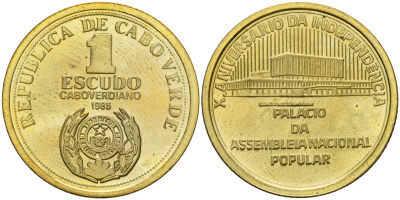 Кабо-Верде 1 эскудо 1985 10 лет независимости KM 23 сталь плакированная латунью PROOF 3711-523