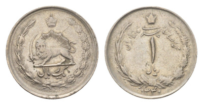 Иран 1 риал 1961 AH 1340 KM 1171a медно-никель 4684-127
