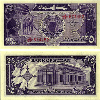 Судан 25 пиастров 1987 верблюды, банк Судана, Хартум Pick 37 бумага UNC (пресс) 000-00-00