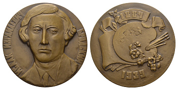 СССР медаль 1987 ЛМД, 100 лет со дня рождения И.И. Бродского, медальер А.Г. Кнорре, диаметр 60 мм. Шкурко, Салыков 1724 томпак    1104-2-23
