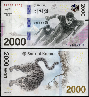 Южная Корея 2000 вон 2018 Зимние Олимпийские игры 2018 в Пхёнчхане, конькобежец Pick 58 а  бумага  UNC (пресс) 446-54-2
