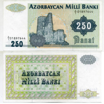 Азербайджан 250 манатов 1992 первый выпуск, серия А/1, Pick 13a, Сергеев 3 бумага UNC (пресс) 451-202-1