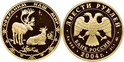 Россия 200 рублей 2004 серия сохраним наш мир, северный олень KM 1027 золото PROOF 10-011-37