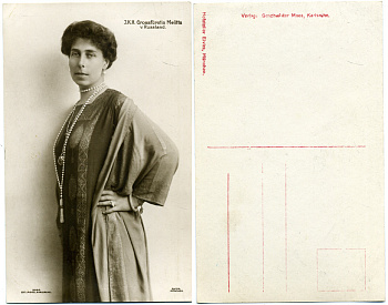 ГЕРМАНИЯ ПОЧТОВАЯ КАРТОЧКА РУССКАЯ ВЕЛИКАЯ КНЯГИНЯ ВИКТОРИЯ ФЕДОРОВНА (МЕЛИТТА) 2193-9