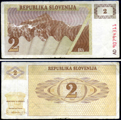 Словения 2 толара 1990 Pick 2 a бумага 7548-49-3-2