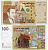 Марокко 100 дирхемов 2002 Pick 70 бумага 7547-52-3