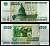 Россия 5000 рублей 1995 Pick 262 бумага UNC (пресс) 7484-20-2-1