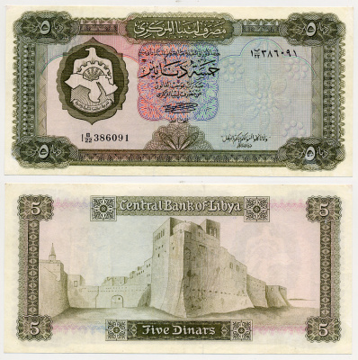 Ливия 5 динаров 1971 Pick 36a бумага 7457-23-3